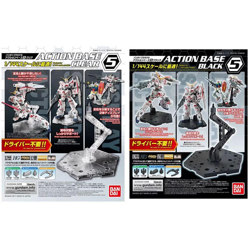 Bandai Model Gundam Hg - 반다이 애니메이션 건담 HG RG 1/144