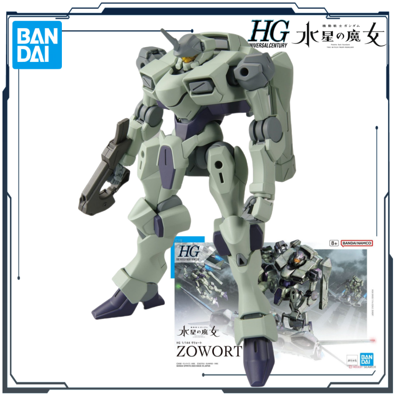 반다이 오리지널 HG 건담 머큐리의 마녀 시리즈 TWF - Bandai Model Gundam Hg 리뷰 및 가격