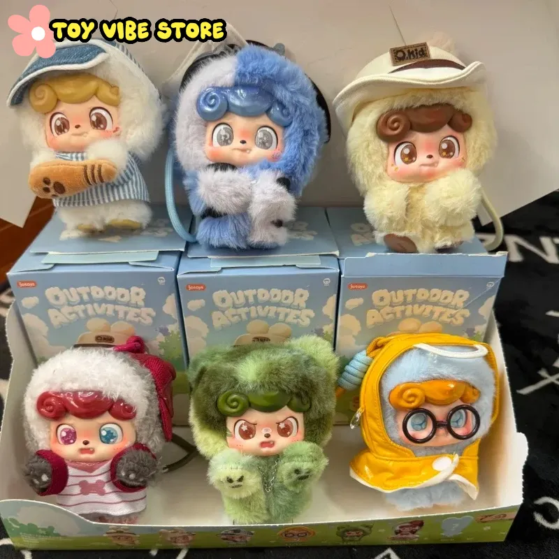 뉴 Q.Kid 야외 활동 시리즈 블라인드 박스 Q 키드 - Kids Outdoor Activity Set 리뷰 및 가격